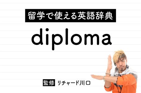 罵り（ののしり）とは？ 意味・読み方・使い方をわかりやすく。